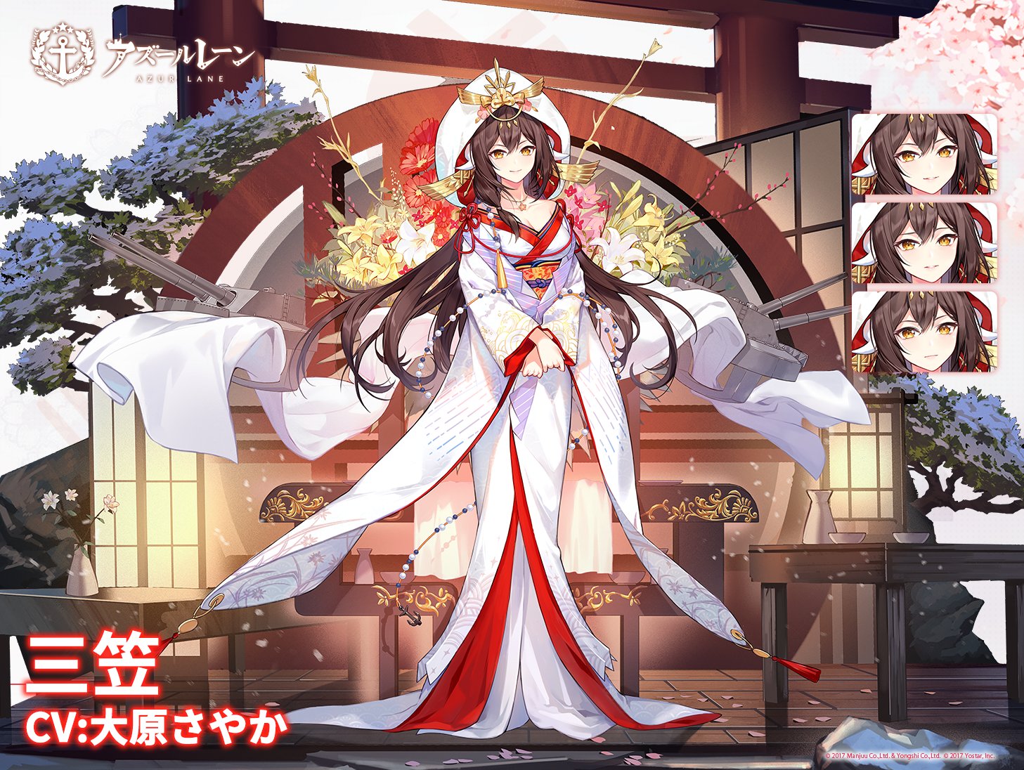 アズレン】三笠(ミカサ)【性能評価】 - ロイヤルおじさんの アズレン】三笠(ミカサ)【性能評価】 - ロイヤルおじさんの