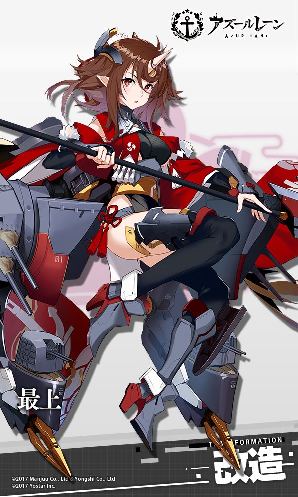 アズレン 最上改 モガミ 性能評価 ロイヤルおじさんのアズールレーン攻略ブログ