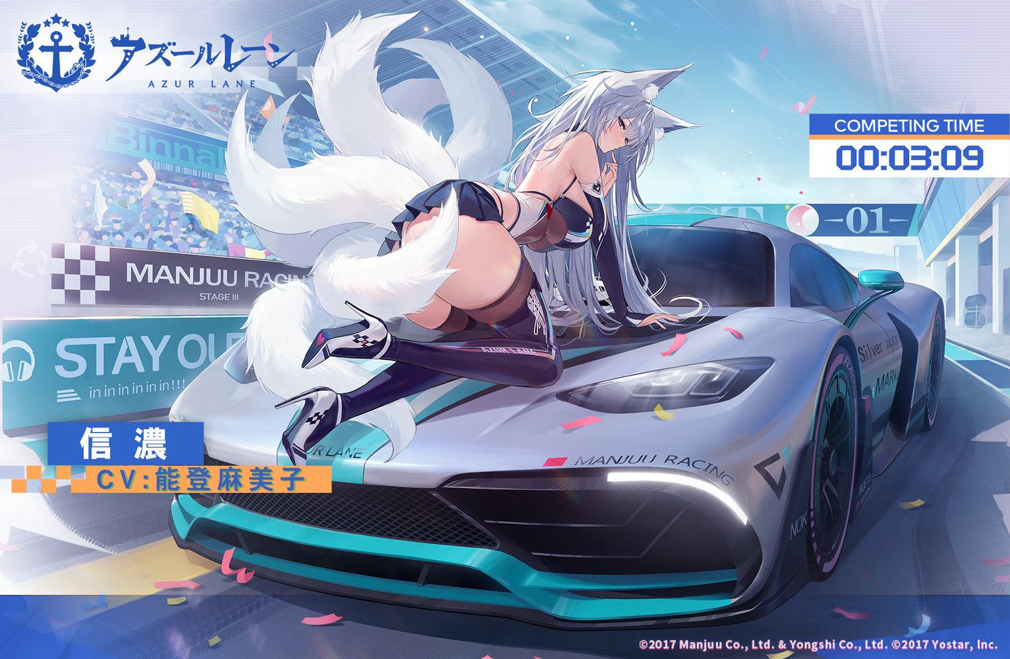 アズレン】信濃（シナノ）：重桜所属UR空母【性能評価】 - ロイヤル