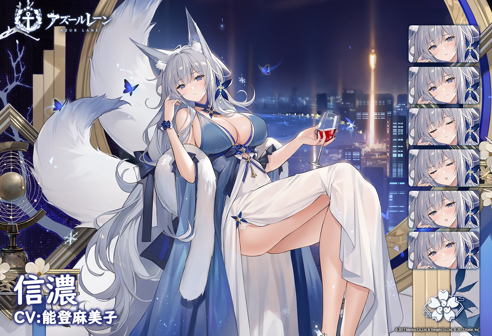 航空母艦 信濃 SP アズールレーン PSA10】航空母艦 信濃 SP サイン アズールレーンVol.2 PSA10】航空母艦