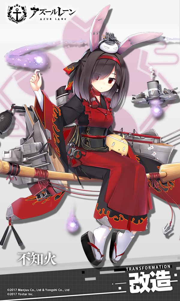 アズレン 不知火 シラヌイ 性能評価 ロイヤルおじさんのアズールレーン攻略ブログ