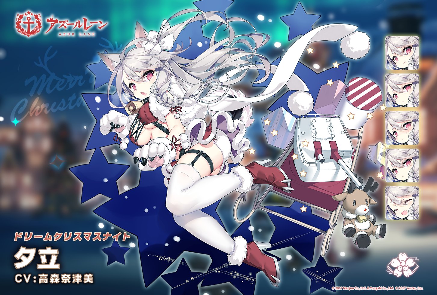 アズレン】夕立（ユウダチ）【性能評価】 - ロイヤルおじさんのアズールレーン攻略ブログ