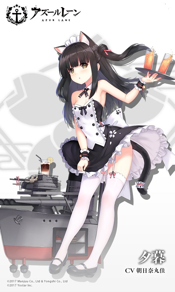 ヴァイス アズールレーン 夕暮 SP アズールレーン vol2 SP 夕暮