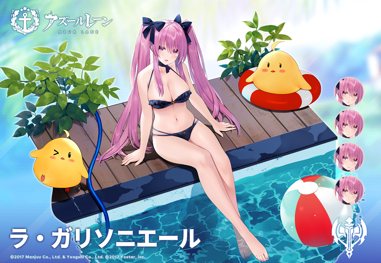 アズールレーン ラ・ガリソニエール　黒猫とカボチャの夜 1/4 アズレン】ラ・ガリソニエール【性能評価】 - ロイヤルおじさんの