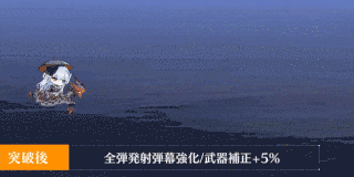 全弾発射-ピラウ級II