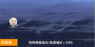 特殊弾幕-アーチャーフィッシュII