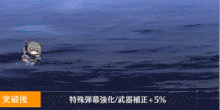 特殊弾幕-サンフランシスコII