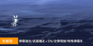 特殊弾幕-若月II
