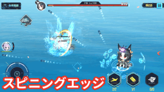 ウェルクスの急撃