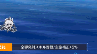 全弾発射-アドミラル・ナヒーモフ級II