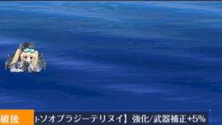 揺灯の力-ソオブラジーテリヌイⅡ