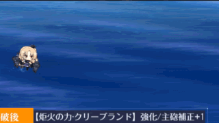 炬火の力・クリーブランドII