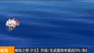 炬火の力・夕立II