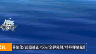 特殊弾幕-オゾルノイII