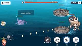 突き堕す長船