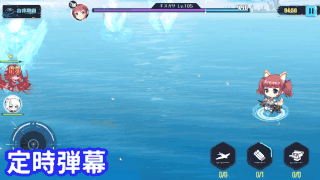 須臾の間