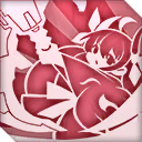 神威霊装・五番（エロヒム・ギボール）