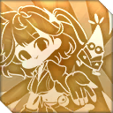 アルバーの応援