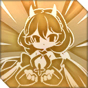 爆ぜる時は致命的