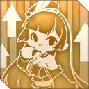 狩りは完璧に