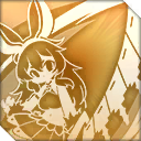 ウェルクスの誇り