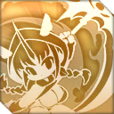 突き堕す長船